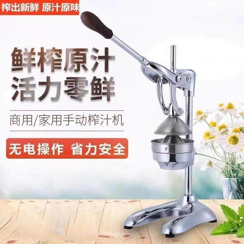 手动榨汁机商用摆摊挤压神器西瓜汁不锈钢家用水果鲜榨橙汁压榨器