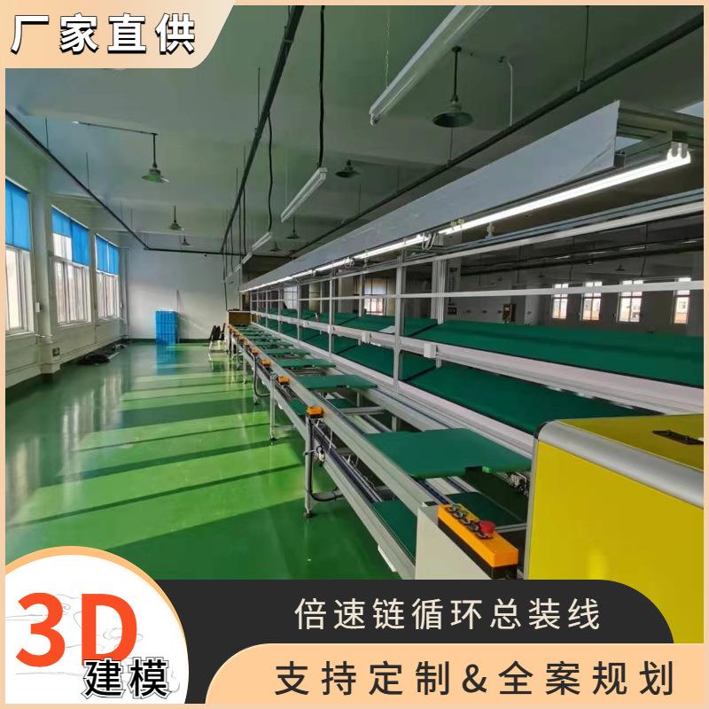 东莞倍速链流水线 汽车零配件倍速链组装线 汽车坐垫倍速链输送线