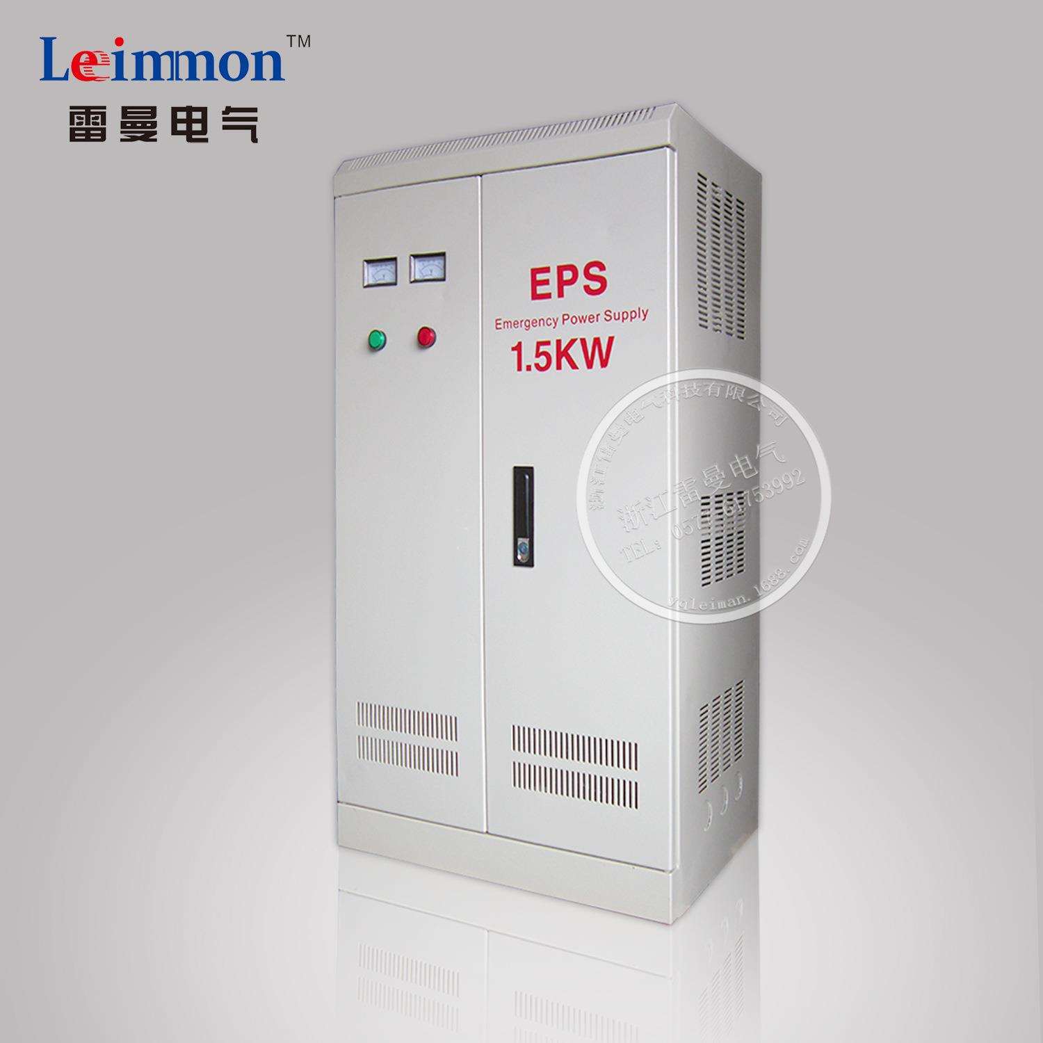 1KW-10KW 集中供电式应急照明电源 落地扇应急电源EPS