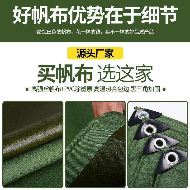 帆布防雨布篷布油布防水防晒加厚遮阳篷布货车汽车布料帐蓬布户外