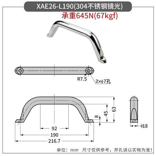 XAE26外装重型304不锈钢实心拉手船艇车辆设备MG明装大型门把手柄