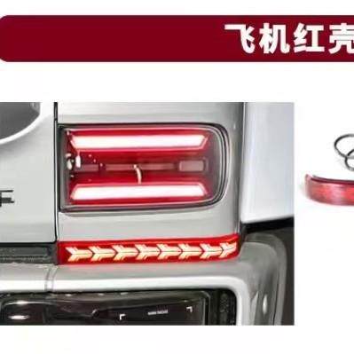适用25款奇瑞ICAR V23专用后杠灯反光板改装LED刹车灯领航灯尾灯