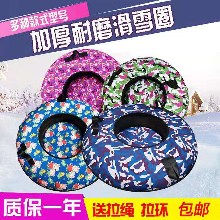 冬季耐磨滑雪胎双人滑雪圈玩雪工具充气滑草圈儿童成人加厚滑雪板