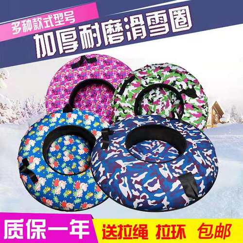 冬季耐磨滑雪胎双人滑雪圈玩雪工具充气滑草圈儿童成人加厚滑雪板