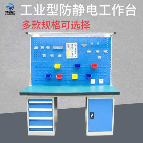 双边重型工作台 钳工台承重台虎钳台重型操作台车间移动工作桌