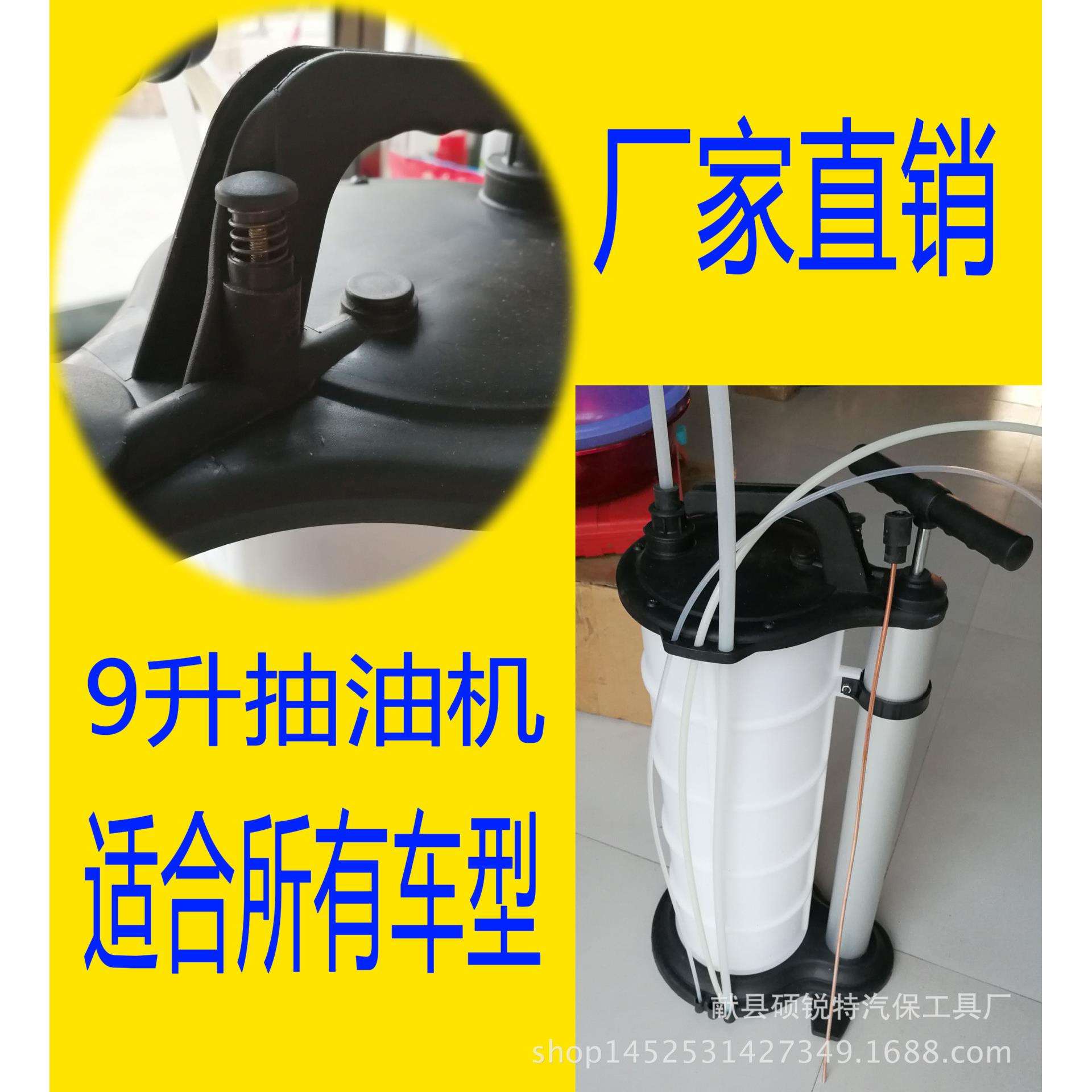 手动抽油泵 手动抽油机车用吸油器 废油抽油泵刹车油换油工具