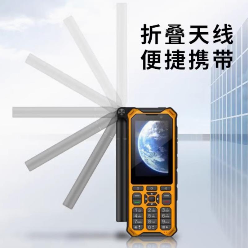 麟云云天YT1600卫星电话双模天通手机三防户外应急手机单北斗定位