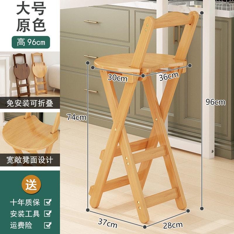 折叠脚凳家用便携吧台椅子圆凳子楠竹客厅餐桌椅实木椅子板凳