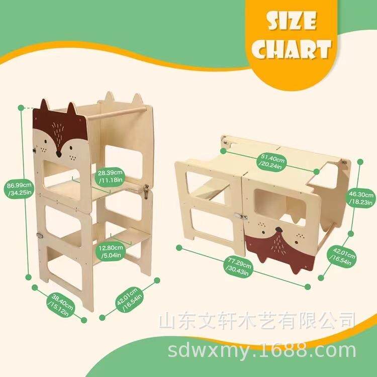 木制3合1儿童脚凳厨房卫生间凳子助手带黑板可画画实木实木书架