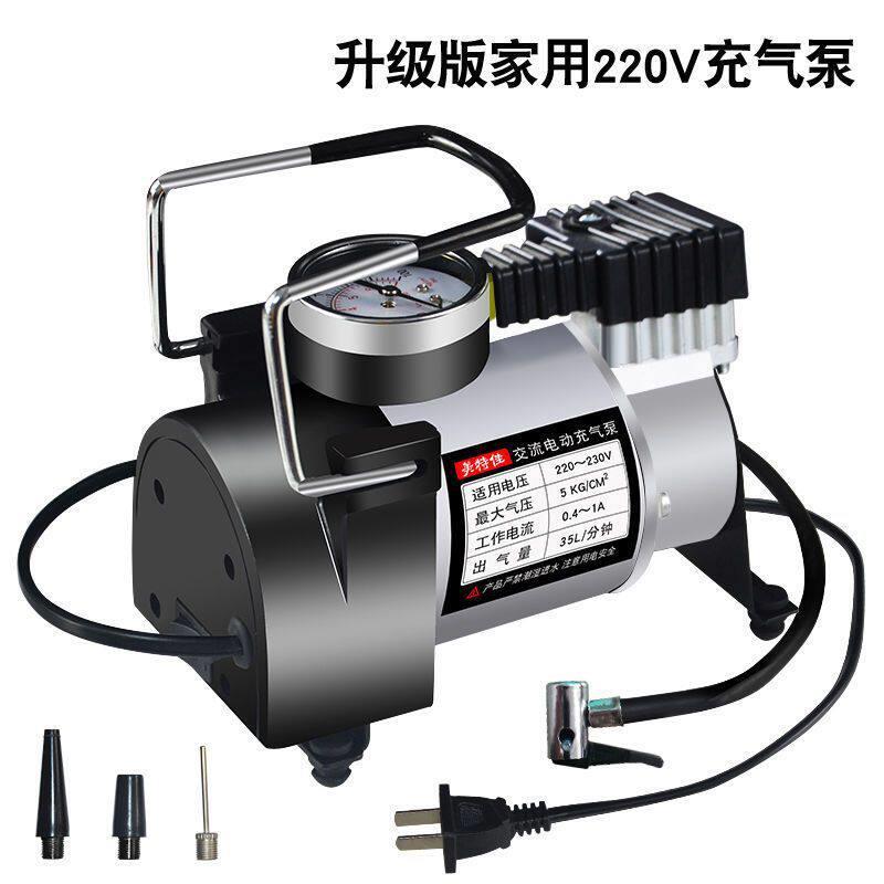 220v家用一炮通电动泵多功能便携打气泵车载自动轿车压