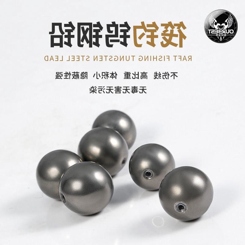 筏钓圆形钨钢铅坠通心滑跑铅快速铅坠筏钓微铅欧贝斯特铅