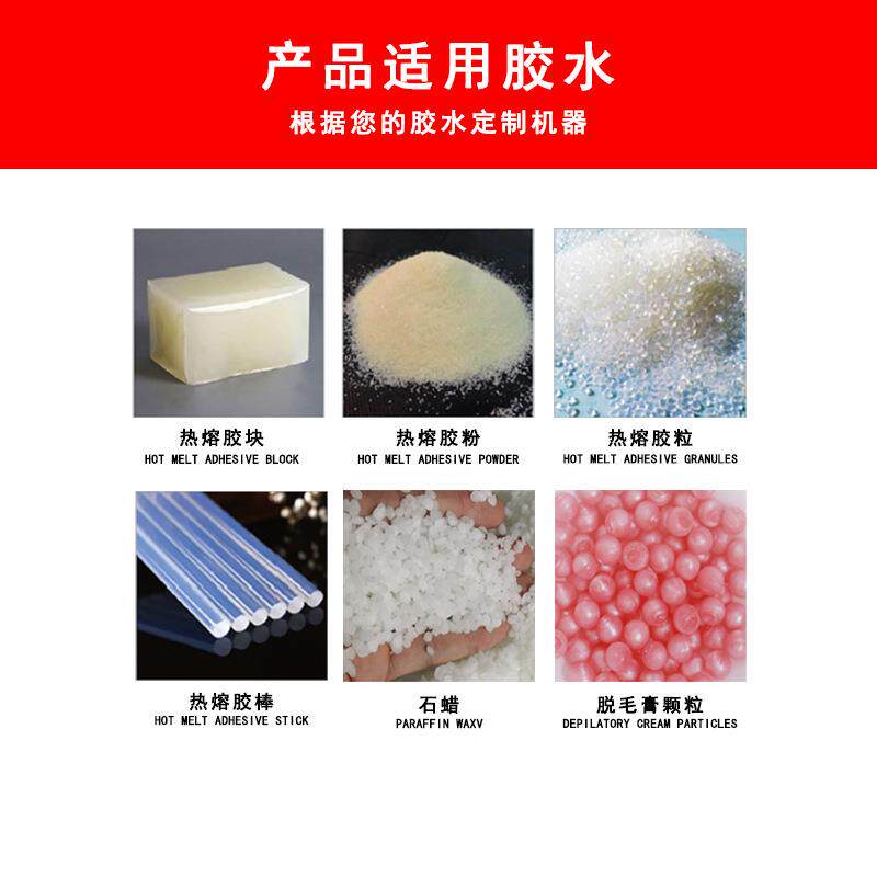 脱毛膏多头自动灌装机全自动上蜡灌蜡设备智能点蜡机器人
