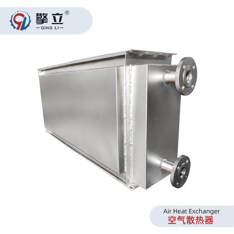 源头工厂 封头蒸汽散热器 不锈钢冷热交换换热器 烘干房散热器
