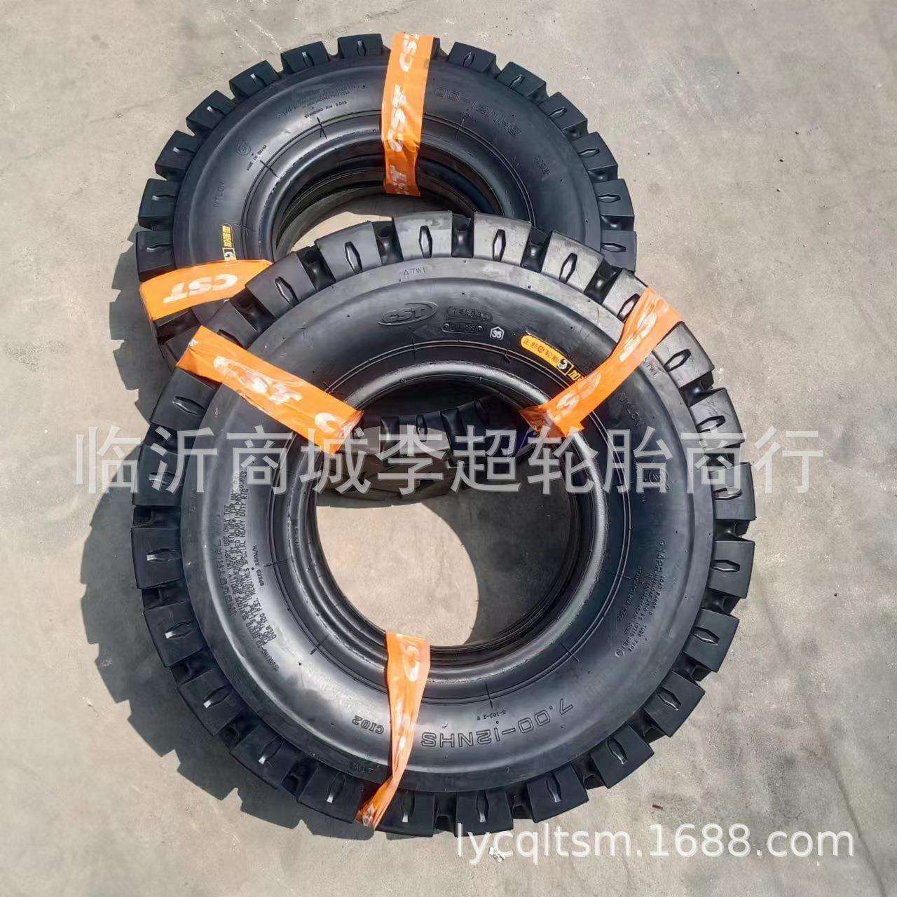 正新轮胎700-12充气叉车胎工具车工业轮胎实心轮胎7.00-12加强型