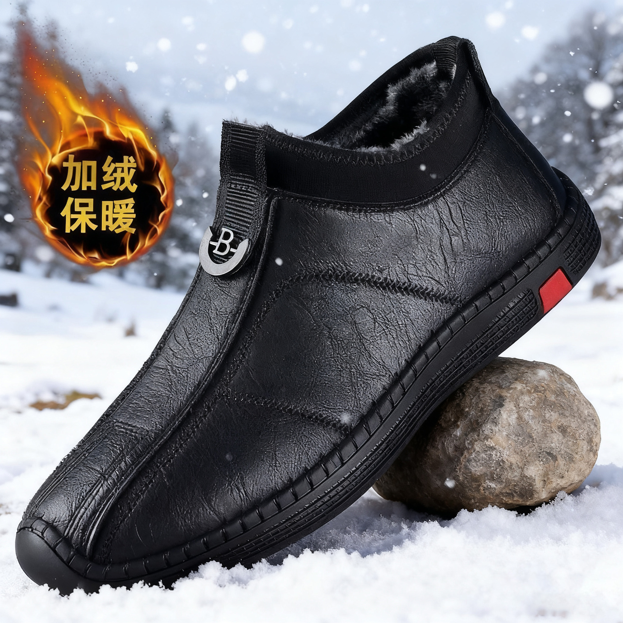 【抗寒不冻脚】棉鞋男款冬季棉休闲皮鞋加绒保暖防滑软皮软底鞋CD