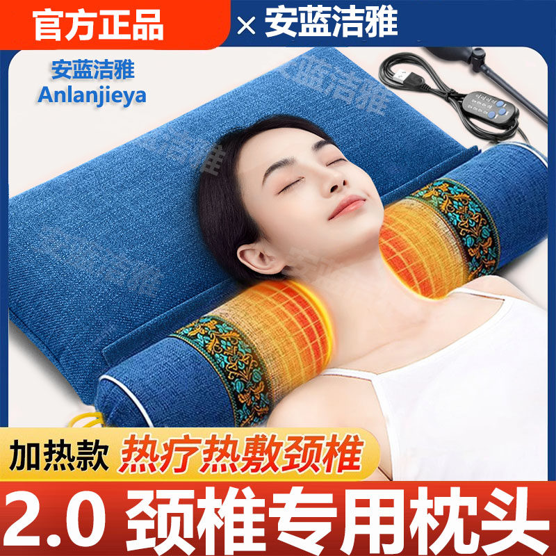 颈椎疼痛热敷枕头助睡眠睡觉专用成人护颈椎枕决明子荞麦皮按摩枕