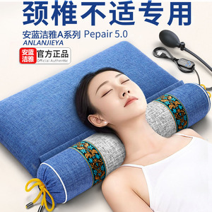 【安蓝洁雅旗舰店】颈椎枕头圆柱加热决明子艾草荞麦护颈枕