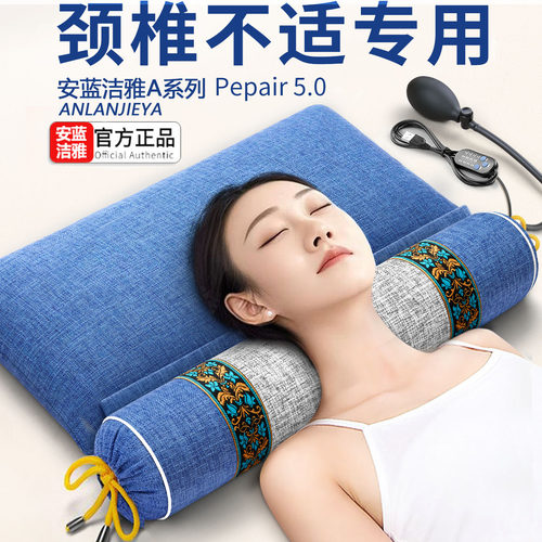 颈椎枕头护颈椎专用助睡眠睡觉热敷圆柱加热决明子艾草荞麦护颈枕
