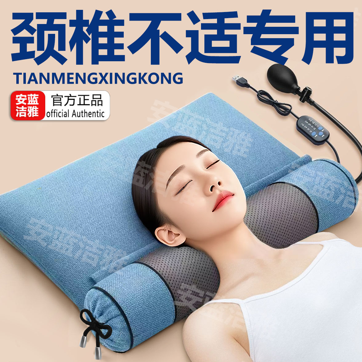 颈椎大枕头护颈椎助睡眠睡觉专用圆柱加热修艾劲椎决明子复草荞麦