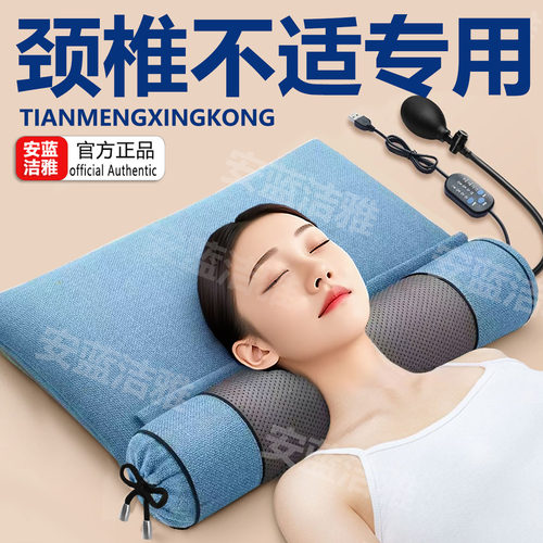 颈椎大枕头护颈椎助睡眠睡觉专用圆柱加热修艾劲椎决明子复草荞麦