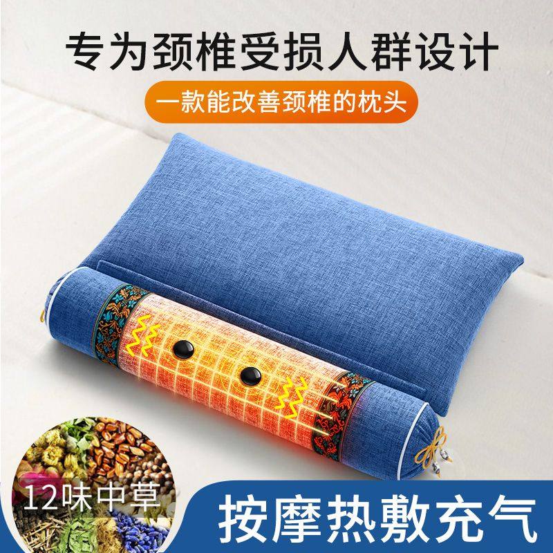 艾草颈椎枕头护颈椎助睡眠睡觉专用电加热圆柱硬决明子荞麦护颈枕