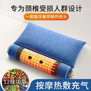 艾草颈椎枕头护颈椎助睡眠睡觉专用电加热圆柱硬决明子荞麦护颈枕
