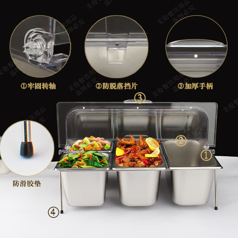 不锈钢自助餐盘加深多格展示架翻盖熟食水果凉菜卤菜防尘保鲜盖罩