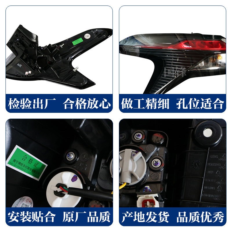 向用于宝骏510尾灯装成原厂后组合灯原总灯后转适灯倒车灯示宽灯