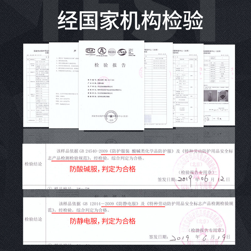 防酸子防静电连体服工作服男女耐腐蚀加气油加站站电碱厂全身带帽
