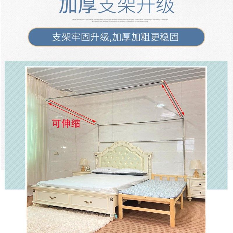 .制加大加宽特6号床侧装三开门伸缩蚊帐3米2.大2定2米