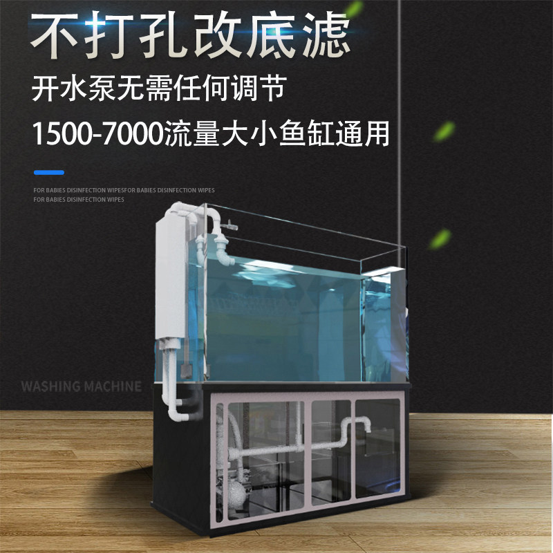 鱼缸虹吸底滤系虹管件不打孔改底滤缸统吸管底滤上滤改底滤过滤器