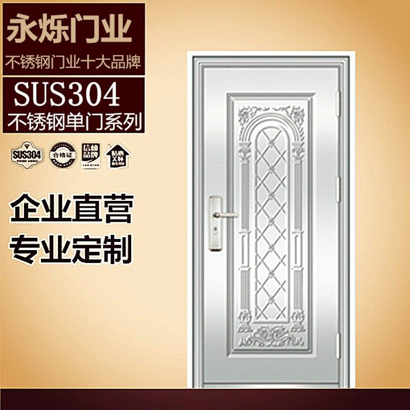 不锈钢门304进户防盗门安全门别墅大门钢质门入户门室内房门