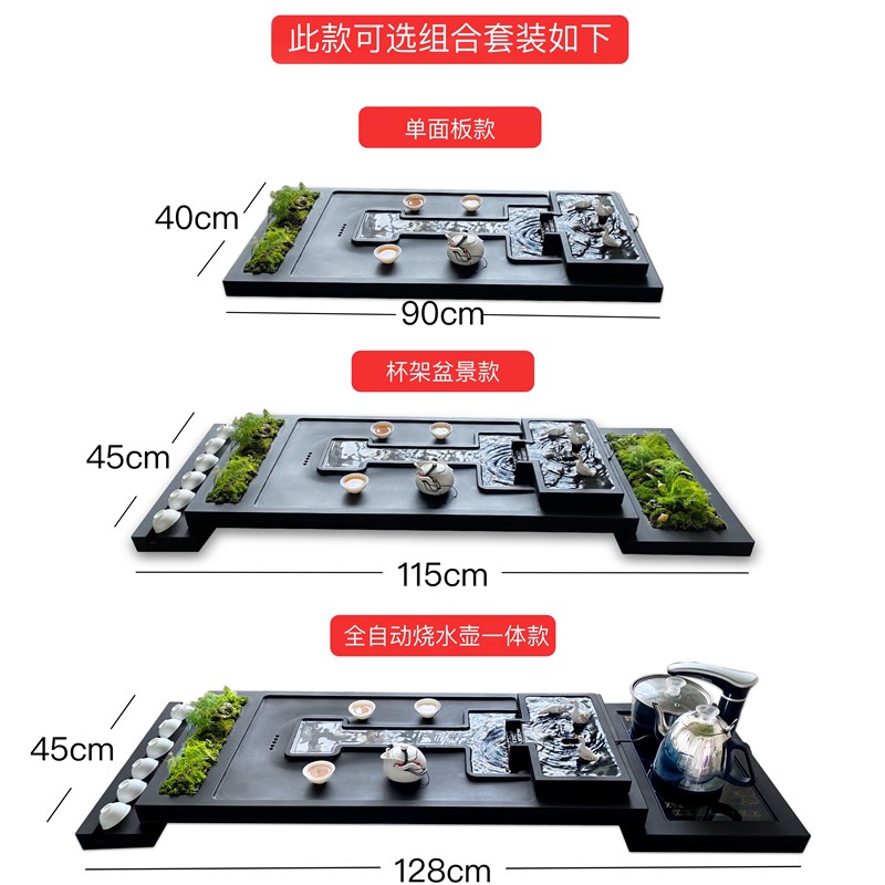 艺术乌金石茶盘流水养鱼石头茶台烧水自动一体景观盆景茶海排水式