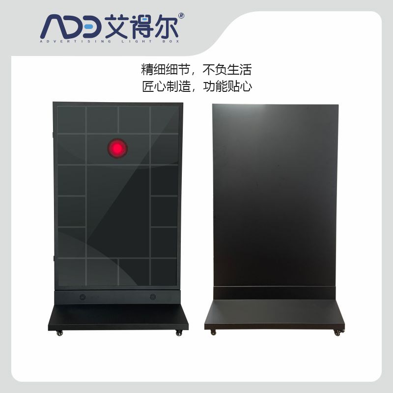 落地式发光互动灯箱 实体外锁客智能乐趣道具 动店可移户广告牌
