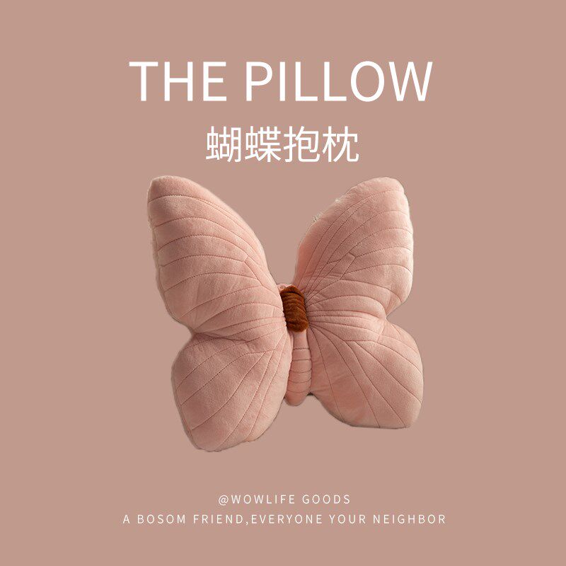 网红蝴蝶抱枕时尚优雅女士靠垫客厅沙发靠枕送女朋友礼物好看实用