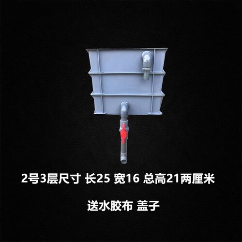 鱼缸水族箱上滤盒过滤器滴滤箱静音外置周转箱di自制增氧过滤水泵