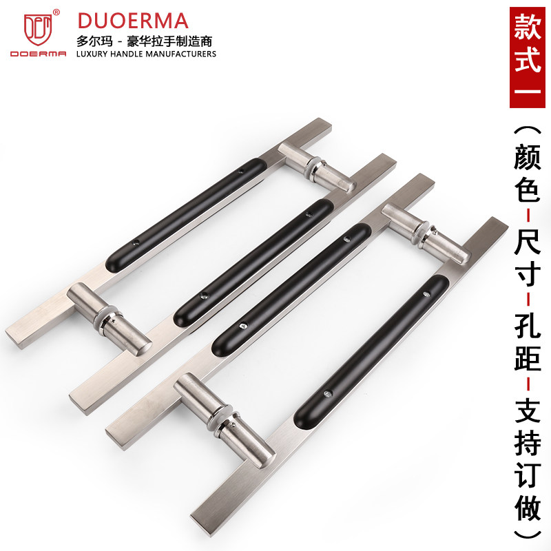 新款加厚不锈钢玻璃侧私有框把门手商场店面装人订制实木大门拉手
