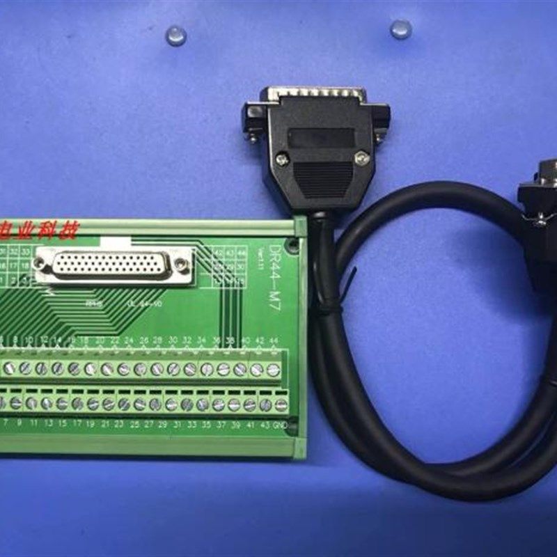DB44P2继转接端子台 用于台达B中配1米线
