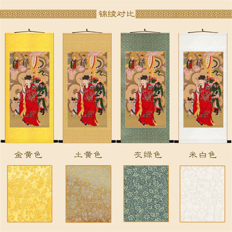 明清复古水陆画 城隍爷人物神像画 城池守护神卷轴挂画装饰画定制