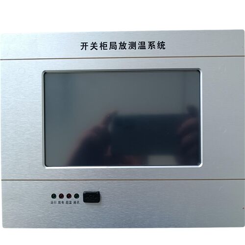 开关柜局放监测装置 局部放电在线监测设备实时监控电缆运行状态