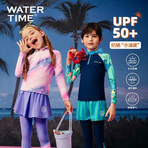 WaterTime儿童泳衣女孩夏分体防晒中大童游泳衣2025新款女童泳装