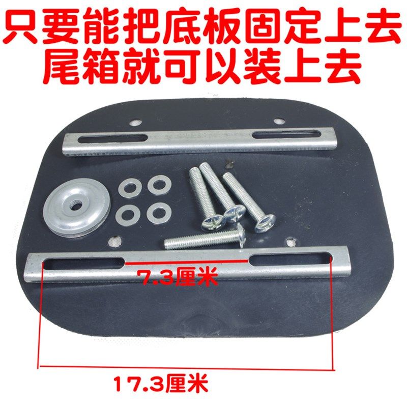 包邮摩托车后备箱踏板车电动车不锈钢尾箱储物箱工具箱大小号铁箱