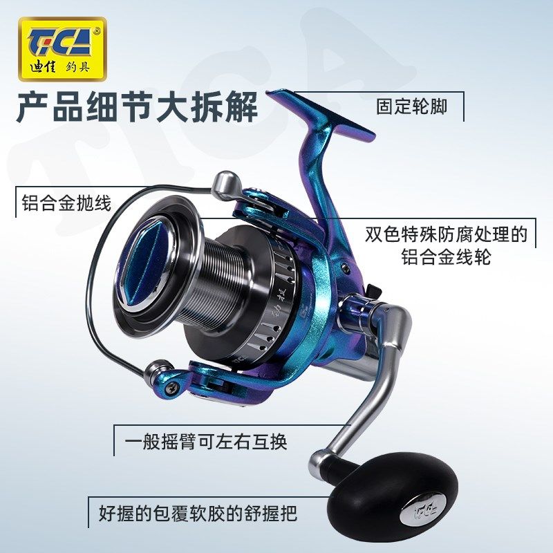 SJT劲投远投纺车轮快刹金属斜口钓鱼轮渔轮海钓矶钓轮鱼线轮