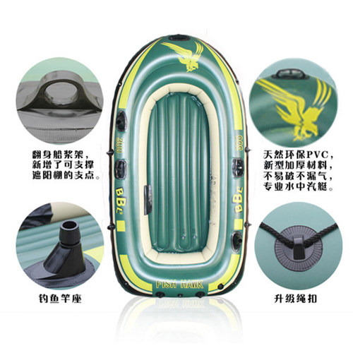 皮划艇 充气船橡皮艇加厚冲锋舟气垫船耐磨钓鱼船2人3人4人捕鱼船