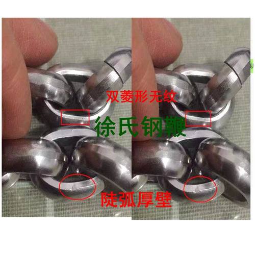 无极变陡弧厚壁无纹加厚麦穗链条不锈钢双菱形无纹响甩鞭子