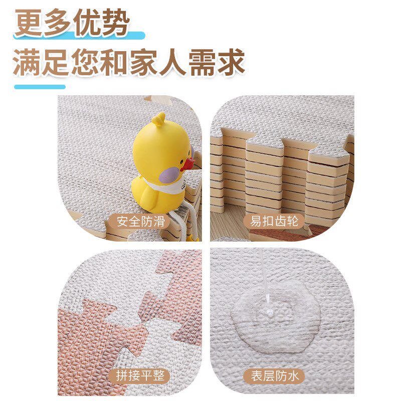 拼接爬爬垫家用木纹泡沫地垫加厚卧室儿童拼图榻榻米地板垫子无味
