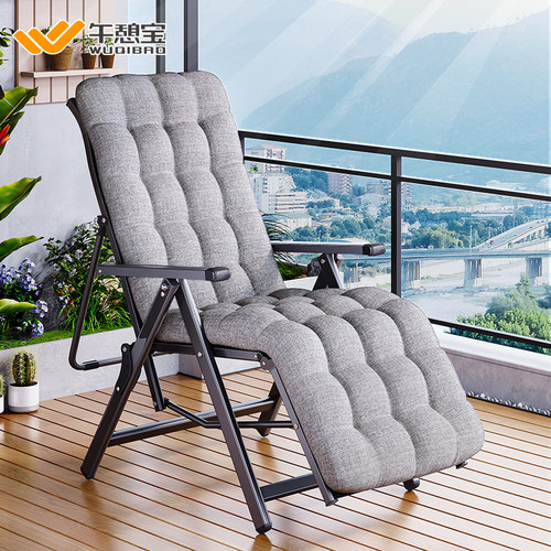 午憩宝躺椅c折叠办公室午休床椅子庭院阳台家用休闲午睡椅靠背懒