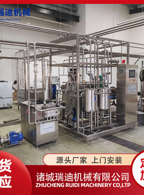 低乳糖发酵乳制作机器低脂酸羊奶加工设备高钙酸牛奶生产流水线
