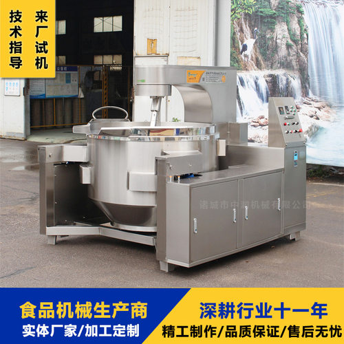 可倾式行星炒锅 糯米饭电加热搅拌锅 食堂餐厅炒制设备