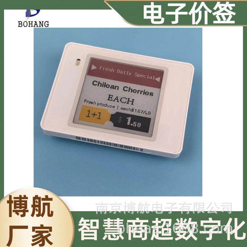智能电子价签设备零售门店数字化管理方案